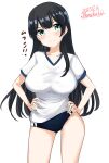  1girl agano_(kancolle) ass_visible_through_thighs black_hair blue_buruma breasts buruma green_eyes gym_shirt gym_uniform hands_on_own_hips highres kantai_collection large_breasts long_hair looking_at_viewer shirt short_hair simple_background smile solo white_background white_shirt yamazasan 