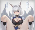  1girl ;| akizuki_(17769498) animal_ears azur_lane blue_eyes blush breasts cleavage cleavage_cutout clothes_lift clothing_cutout embarrassed eyeshadow fox_ears fox_girl fox_tail frown japanese_clothes kaga_(azur_lane) kimono kitsune kneehighs knees_up large_breasts lifted_by_self looking_at_viewer m_legs makeup medium_breasts medium_hair multiple_tails out-of-frame_censoring print_kimono red_eyeshadow sakura_empire_(emblem) sitting skindentation skirt skirt_lift slit_pupils socks solo spread_legs tail thighs translation_request wavy_mouth white_hair white_kimono 