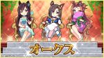  3girls air_groove_(umamusume) animal_ears bare_shoulders blue_choker bow breasts brown_hair chair choker cleavage copyright covering_mouth crossed_legs dress ear_bow green_choker horse_ears horse_girl horse_tail kawakami_princess_(umamusume) large_breasts long_hair looking_at_viewer mejiro_dober_(umamusume) multiple_girls official_art one_eye_closed pink_dress purple_eyes short_hair sitting sleeveless sleeveless_dress tail umamusume white_dress yellow_bow 