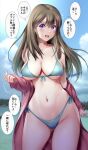 1girl bare_shoulders bikini blush breasts brown_hair front-tie_bikini_top front-tie_top highres large_breasts long_hair looking_at_viewer navel off_shoulder open_mouth original purple_eyes saigado side-tie_bikini_bottom smile solo swimsuit translation_request twitter_username 