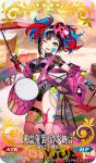  1girl animal_print black_hair blue_hair bra drum fate/grand_order fate_(series) fishnet_thighhighs fishnets instrument leopard_print looking_at_viewer midriff mika_pikazo official_art one_eye_closed open_mouth red_hair sei_shounagon_(fate) smile solo thighhighs thighlet twintails underwear 