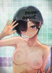  1girl 5saiji against_glass black_hair blue_eyes blush breast_press breasts breasts_on_glass condensation hair_between_eyes highres looking_at_viewer milestone_celebration nipples nude original short_hair showering smile solo tile_wall tiles upper_body wet 