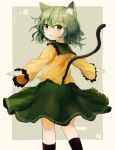  1girl animal_ears ar_(maeus) black_socks blush cat_ears cat_tail closed_mouth feet_out_of_frame frilled_sleeves frills green_eyes green_hair green_skirt hair_between_eyes highres komeiji_koishi long_sleeves looking_at_viewer looking_back no_headwear shirt short_hair skirt smile socks solo tail touhou yellow_shirt 