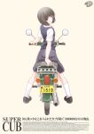  1girl black_footwear blue_skirt blue_sweater_vest blush bob_cut brown_eyes brown_hair closed_mouth commentary_request english_text honda_super_cub kneehighs koguma_(super_cub) license_plate looking_at_viewer motor_vehicle motorcycle on_motorcycle shirt shizuki_michiru short_hair short_sleeves simple_background skirt socks solo super_cub sweater_vest twisted_torso white_shirt white_socks 