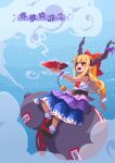  1girl blue_background bow commentary_request cup gourd gradient_background hair_bow holding holding_cup horn_ornament horn_ribbon horns ibuki_suika kumamoto_(bbtonhk2) long_hair low-tied_long_hair orange_hair pixel_art purple_ribbon red_bow ribbon ribbon-trimmed_skirt ribbon_trim sakazuki shirt sleeveless sleeveless_shirt touhou white_shirt wrist_cuffs 