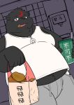  2023 anthro bear belly big_belly black_body black_nose bottomwear clothing food hi_res kemono male mammal overweight overweight_male pants shirt solo topwear tsukikuma0808 