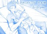  1boy 1girl animal_ears bed cat_ears couple cuddling ear_covers facial_hair goatee hug husband_and_wife k-you_(hikarininare) looking_at_another monochrome nia_(xenoblade) pillow rex_(xenoblade) scar scar_across_eye sleeping smile xenoblade_chronicles_(series) xenoblade_chronicles_3 xenoblade_chronicles_3:_future_redeemed 