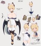  1girl 1other animal_ear_fluff animal_ears animal_feet animal_hands arm_under_breasts arrow_(symbol) asymmetrical_horns asymmetrical_limbs bell_orgel black_garter_straps blue_eyes blush breast_lift breasts chimera_(monster_girl_encyclopedia) cleavage frown garter_straps grey_background hat heart heterochromia highres holding holding_staff horns large_breasts lion_ears looking_at_viewer monster_girl monster_girl_encyclopedia multiple_views neck_fur nurse nurse_cap original potion puffy_short_sleeves puffy_sleeves purple_eyes red_eyes short_sleeves simple_background skindentation split_mouth staff tail tearing_up thigh_gap thighhighs white_thighhighs wings yellow_eyes zettai_ryouiki 