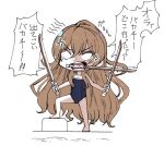  1girl aisaka_taiga anger_vein angry blue_one-piece_swimsuit brown_hair chibi empty_eyes hair_between_eyes holding holding_sword holding_weapon long_hair one-piece_swimsuit one_piece open_mouth parody sidelocks simple_background solo sound_effects speech_bubble swimsuit sword teeth tft_(tft7822) toradora! translated v-shaped_eyebrows very_long_hair wavy_hair weapon white_background wooden_sword 