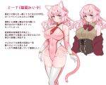  animal_ears blush bow bowtie breasts cat_ears cat_tail closed_mouth comparison covered_navel cropped_torso elbow_gloves gloves highleg highleg_leotard large_breasts layered_gloves leotard mina_(neko_mantis) necktie neko_mantis original pink_eyes pink_gloves pink_leotard pink_thighhighs purple_eyes red_bow red_bowtie red_necktie sleeveless tail thighhighs white_gloves white_thighhighs 