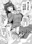  1girl animal_ears boxers breasts cat_ears fang flying_sweatdrops greyscale heavy_breathing highres koyuki_(kotatsu358) large_breasts long_hair lying male_underwear mole mole_under_eye monochrome on_back open_mouth original shirt shorts thighhighs transformation translated underwear wooden_floor 