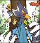  anthro avian beak bird blonde_hair blue_body blue_feathers blush breath_of_the_wild chocolate_muffins duo eyebrows feathers feral hair hi_res hiding humanoid humanoid_pointy_ears hylian japanese_text link male nintendo revali rito singing text the_legend_of_zelda thick_eyebrows 