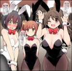  3girls ;d ahoge animal_ears arms_behind_back black_hair black_leotard black_pantyhose blush bow bowtie breasts brown_eyes brown_hair brown_pantyhose cleavage commentary_request detached_collar embarrassed fake_animal_ears fake_tail hair_between_eyes hair_bow hands_up idolmaster idolmaster_cinderella_girls igarashi_kyoko kohinata_miho large_breasts leotard long_hair looking_at_viewer medium_breasts multiple_girls one_eye_closed pantyhose playboy_bunny rabbit_ears rabbit_tail red_bow red_bowtie serebi_ryousangata shimamura_uzuki short_hair smile speech_bubble tail translation_request white_leotard yellow_bow yellow_eyes 