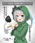  1girl :d absurdres black_bow blue_eyes blush blush_stickers bob_cut bow breasts coal commentary cosplay creeparka drawstring ghast ghast_(cosplay) green_hoodie hair_between_eyes hair_bow highres holding holding_pickaxe hood hood_up hoodie konpaku_youmu konpaku_youmu_(ghost) looking_at_viewer medium_breasts minecraft minecraft_pickaxe notice_lines open_mouth pickaxe short_hair smile solo standing sunburst sunburst_background touhou translated upper_body v-shaped_eyebrows white_hair youmu-kun 