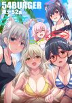  1boy 5girls absurdres ahoge animal_ear_fluff animal_ears artist_name ayane_(blue_archive) ayane_(swimsuit)_(blue_archive) bikini black_bikini black_hair black_one-piece_swimsuit blonde_hair blue_archive blue_eyes blush breasts brown_eyes cat_ears clothes_pull cover cover_page day extra_ears foreclosure_task_force_(blue_archive) green_eyes grey_hair halo harem hetero highres hoshino_(blue_archive) hoshino_(swimsuit)_(blue_archive) large_breasts long_hair marugoshi_(54burger) medium_breasts multiple_girls nonomi_(blue_archive) nonomi_(swimsuit)_(blue_archive) official_alternate_costume one-piece_swimsuit open_mouth outdoors paizuri palm_tree pink_hair pointy_ears ponytail pov precum purple_eyes serika_(blue_archive) serika_(swimsuit)_(blue_archive) shiroko_(blue_archive) shiroko_(swimsuit)_(blue_archive) sky small_breasts striped striped_bikini swimsuit tree very_long_hair watermark white_bikini wolf_ears yellow_bikini 