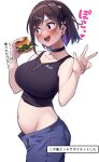  absurdres bare_arms bare_shoulders black_shirt blush breasts brown_hair burger choker clothes_lift collarbone colored_inner_hair cowboy_shot denim denim_shorts embarrassed food from_side hair_ribbon highres karaage_bou large_breasts light_blush looking_at_viewer looking_away medium_hair multicolored_hair narrowed_eyes navel open_fly open_mouth original plump purple_eyes purple_hair ribbon shirt shirt_lift shirt_tucked_in shorts simple_background single_sidelock smile swept_bangs tank_top translation_request w wardrobe_malfunction wavy_mouth white_background 