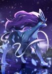  absurdres closed_mouth commentary_request from_below frown glowing glowing_eyes highres looking_at_viewer looking_down night no_humans outdoors pokemon pokemon_(creature) red_eyes reflection sky solo sparkle standing suicune user_rvpr3582 walking walking_on_liquid water 