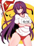  1girl :/ arms_under_breasts blush breasts buruma closed_mouth collarbone commentary_request cowboy_shot expressionless fate/grand_order fate_(series) flag gym_shirt gym_uniform hair_between_eyes highres kuri_dora large_breasts long_bangs long_hair looking_at_viewer name_tag purple_hair red_buruma red_eyes scathach_(fate) shiny_skin shirt short_sleeves simple_background solo t-shirt two-tone_background very_long_hair white_background white_shirt yellow_background 