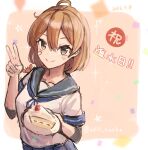  1girl animal_on_shoulder bandaid bandaid_on_face blue_sailor_collar blue_skirt brown_eyes crab_on_shoulder elbow_pads happy_birthday kantai_collection oboro_(kancolle) oboro_kai_(kancolle) one-hour_drawing_challenge orange_hair pleated_skirt sailor_collar sailor_shirt shirt short_hair skirt twitter_username upper_body v white_shirt wss_(nicoseiga19993411) 