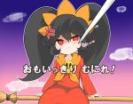  1girl absurdres anger_vein angry ashley_(warioware) big_hair black_hair broom broom_riding cheek_pinching closed_eyes closed_mouth cloud commentary_request dress flat_chest flying_sweatdrops hair_between_eyes hairband heart highres hiyoko_setto jewelry light_blush long_hair long_sleeves looking_at_viewer motion_lines neckerchief no_pupils orange_hairband orange_neckerchief outdoors outline pinching red_dress red_eyes sidelocks sidesaddle skull_brooch skull_ornament sky solo stylus translation_request twintails warioware white_outline 