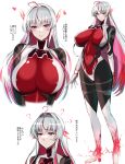  1girl ahoge armored_core armored_core_6 ayre_(armored_core_6) bodysuit breasts covered_nipples hair_intakes heart highres kumakichi_(cost-lost) large_breasts long_hair looking_at_viewer multicolored_hair personification pilot_suit red_bodysuit red_eyes smile solo white_hair 