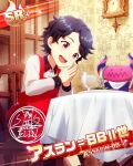  1boy aged_down asselin_bb_ii black_hair card_(medium) character_name character_signature clock idolmaster idolmaster_side-m light_blush long_sleeves male_child male_focus official_art open_mouth red_eyes satan_(idolmaster) smile teeth upper_teeth_only 
