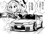  1girl bow character_name drill_hair driving gloves greyscale hair_bow hyakumantenbara_salome long_hair monochrome motion_lines nijisanji nissan nissan_skyline nissan_skyline_gt-r nissan_skyline_r32 open_mouth smile solo spoiler_(automobile) stance_(vehicle) vehicle_focus virtual_youtuber yumemi_riyu 