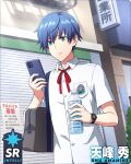  1boy ahoge amamine_shu bag blue_eyes blue_hair bottle breast_pocket buttons card_(medium) character_name collared_shirt fingernails hair_between_eyes holding holding_bottle holding_phone idolmaster idolmaster_side-m idolmaster_side-m_growing_stars male_focus official_art phone pocket school_bag school_uniform shirt short_sleeves watch water white_shirt 