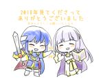  1boy 1girl blue_cape blue_hair book brother_and_sister cape chibi closed_eyes dress fire_emblem fire_emblem:_genealogy_of_the_holy_war grey_hair headband holding holding_book holding_sword holding_weapon julia_(fire_emblem) open_mouth ponytail purple_cape sash seliph_(fire_emblem) siblings simple_background sword tyrfing_(fire_emblem) weapon white_headband wide_sleeves yukia_(firstaid0) 