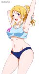  1girl absurdres armpits arms_up ayase_eli blonde_hair blue_bra blue_nails blue_panties blush box_wonderland bra curvy hair_ornament hair_scrunchie highres looking_at_viewer love_live! love_live!_school_idol_project navel open_mouth panties ponytail scrunchie simple_background solo standing teeth tongue twitter_username underwear upper_teeth_only white_background white_scrunchie 