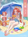  13_(spice!!) 1girl ahoge alternate_costume alternate_hairstyle bare_legs beach beach_mat beach_umbrella blue_archive bow braid casual_one-piece_swimsuit character_profile closed_eyes closed_mouth collarbone commentary_request expressions flip-flops forehead full_body hair_bow halo handheld_game_console highres nintendo_switch_lite one-piece_swimsuit parted_lips purple_eyes red_hair sandals side-tie_one-piece_swimsuit smile solo starfish swimsuit tearing_up toes translation_request twin_braids umbrella water_gun wavy_mouth wet white_bow yellow_halo yuzu_(blue_archive) 