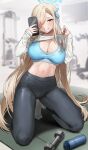  1girl alternate_costume asuna_(blue_archive) black_pants blue_archive blue_eyes blue_nails blue_ribbon blue_sports_bra blurry blurry_background bottle breasts cellphone cleavage clothes_lift dumbbell gijang grin gym hair_over_one_eye hair_ribbon highres holding holding_phone kneeling large_breasts lifted_by_self light_brown_hair long_hair long_sleeves looking_at_viewer nail_polish navel nike one_eye_covered pants phone ribbon selfie shirt shirt_lift smartphone smile socks solo sports_bra sportswear stomach sweat tight tight_pants very_long_hair water_bottle white_shirt white_socks yoga_mat yoga_pants 