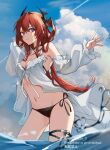  1girl arknights beach bikini black_bikini breasts closed_mouth cloud cloudy_sky demon_horns hair_between_eyes highres horns long_hair medium_breasts midriff miyanami_3 navel purple_eyes red_hair sky solo stomach surtr_(arknights) swimsuit water white_sleeves 