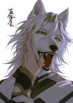  1boy animal_ears bishounen blue_eyes body_fur chinese_clothes chinese_text claws disembodied_limb fangs finger_in_another&#039;s_mouth furry furry_male grey_fur grey_hair hand_grab hand_on_another&#039;s_face hand_up heterochromia kinsatsu_(grizzled) long_hair looking_at_viewer male_focus open_mouth original portrait simple_background tongue white_background wolf_boy wolf_ears yellow_eyes 