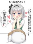  1girl :d black_bow black_bowtie black_hairband blouse blue_eyes blush bound bow bowtie breath commentary curled_up ghost green_vest grey_hair hair_between_eyes hair_bow hairband hands_on_own_cheeks hands_on_own_face heart konpaku_youmu konpaku_youmu_(ghost) looking_at_viewer on_table open_mouth puffy_short_sleeves puffy_sleeves raised_eyebrows restrained shirt short_hair short_sleeves simple_background smile solo speech_bubble sweat sweatdrop table tape touhou translated upper_body vest w_arms white_background youmu-kun 
