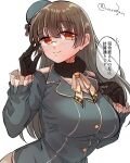  1girl ascot atago_(kancolle) atago_(kancolle)_(cosplay) beret black_gloves black_hair blue_headwear blush breasts choukai_(kancolle) cosplay fur_collar glasses gloves hat highres kantai_collection large_breasts long_hair long_sleeves looking_at_viewer matsunaga_(haku) military military_uniform red_eyes rimless_eyewear smile solo speech_bubble uniform upper_body 