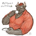  1boy animal_ears bara bead_bracelet beads black_nails bracelet brown_fur commentary cow_ears cow_horns cup facial_hair furry furry_male goatee goatee_stubble gyumao_(housamo) hand_up highres holding holding_cup holding_plate horns ichimasu_(1ichimasu) jewelry large_pectorals male_focus mature_male minotaur mohawk multiple_bracelets muscular muscular_male necklace one_eye_closed parted_lips partially_unbuttoned pectoral_cleavage pectorals plate red_hair red_shirt scar scar_on_face scar_on_nose shirt short_hair signature solo star_(symbol) striped striped_shirt symbol-only_commentary teacup tokyo_afterschool_summoners translated upper_body vertical-striped_shirt vertical_stripes 