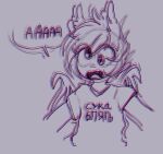  aaaaaaaaaaa anthro bat_pony blurred_character clothing derp_eyes dialogue english_text equid fan_character hasbro mammal my_little_pony nolegs_(oc) pupils replica_(artist) russian_text shirt slit_pupils t-shirt text topwear 