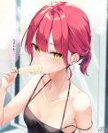  1girl absurdres ahoge blurry blurry_background blush breasts cleavage collarbone commentary_request eating food food_in_mouth highres light_rays looking_at_viewer medium_hair original ponytail popsicle popsicle_in_mouth ramchi red_hair sexually_suggestive short_ponytail signature small_breasts solo spaghetti_strap strap_slip sunlight sweat thought_bubble yellow_eyes 