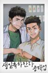  bishounen black_eyes black_hair black_wristband brown_eyes brown_hair earrings fist_bump green_shirt happy_birthday in_the_face jewelry korean_text looking_at_viewer male_focus mitsui_hisashi miyagi_ryouta og_man open_mouth pie_in_face polaroid red_wristband shirt short_hair slam_dunk_(series) smile stud_earrings toned toned_male translation_request undercut upper_body wavy_hair white_shirt yellow_shirt 