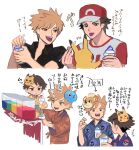  +++ 2boys aged_down arrow_(symbol) black_shirt blue_oak brown_eyes brown_hair character_print collared_shirt commentary_request faucet food hands_up hat holding male_focus mask mask_on_head multiple_boys multiple_views pikachu poke_ball_print pokemon pokemon_(creature) pokemon_(game) pokemon_sm red_(pokemon) red_headwear s90jiiqo2xf0fk5 shaved_ice shirt short_hair short_sleeves teeth tongue tongue_out translation_request upper_teeth_only 