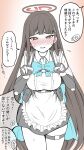  1girl apron black_gloves black_hair blue_archive fingerless_gloves gloves hair_ornament hairpin halo highres kyouka_asuka long_hair maid maid_apron red_eyes rio_(blue_archive) solo speech_bubble thighs 