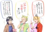  3boys animal_ears black_eyes black_hair black_hairband black_shirt blonde_hair blue_shirt brown_jacket cigarette closed_eyes commentary_request dog_ears earrings fake_animal_ears green_shirt hairband inudori itou_kaiji jacket jewelry kaiji kitami_(kaiji) long_hair male_focus medium_bangs multiple_boys multiple_earrings open_clothes open_jacket open_mouth pointy_nose red_jacket sahara_makoto shirt short_bangs short_hair smile smoking stuffed_animal stuffed_rabbit stuffed_toy translation_request undershirt upper_body white_shirt 