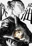  1boy ball ear_piercing getou_suguru greyscale hair_bun hair_pulled_back hand_up highres holding holding_ball jacket jujutsu_kaisen jujutsu_tech_uniform kuwoniagyu11112 long_sleeves looking_at_viewer male_focus monochrome parted_lips piercing school_uniform short_hair solo spot_color twitter_username upper_body 