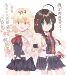  2girls ahoge az_toride belt black_gloves black_ribbon black_skirt blonde_hair blue_eyes blue_hair blush braid chest_harness closed_mouth fingerless_gloves gloves hair_between_eyes hair_flaps hair_ornament hair_ribbon hairclip harness kantai_collection long_hair multiple_girls neckerchief necktie open_mouth original_remodel_(kantai_collection) pleated_skirt red_eyes red_neckerchief red_necktie ribbon scarf shigure_(kancolle) shigure_kai_san_(kancolle) simple_background single_braid skirt smile translation_request white_background white_belt white_scarf yuudachi_(kancolle) 