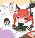  ... 2girls animal_ears black_bow black_dress blush_stickers book bow braid brown_background cat_ears cat_girl cat_tail chibi closed_mouth commentary_request damaged dress frilled_dress frills hair_bow juliet_sleeves kaenbyou_rin komakoma_(magicaltale) komeiji_satori long_hair long_sleeves multiple_girls multiple_tails open_book orange_hair pet_food plant potted_plant puffy_sleeves red_eyes sleeves_past_wrists solo_focus spoken_ellipsis sweat tail toilet_paper torn_paper touhou translation_request trash_can twin_braids twintails two-tone_background two_tails very_long_hair white_background 