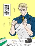  1boy animal_print blonde_hair blue_shirt collared_shirt goggles highres holding jujutsu_kaisen leopard_print long_sleeves male_focus mochiya_(mochiya0504) nanami_kento necktie shirt short_hair solo tape translation_request upper_body yellow_necktie 