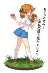  1girl :d blue_skirt bright_pupils brown_eyes brown_footwear collared_shirt commentary_request full_body grass hair_bobbles hair_ornament hands_up hapchi holding holding_poke_ball kneepits lass_(pokemon) long_hair open_mouth orange_hair poke_ball poke_ball_(basic) pokemon pokemon_(game) pokemon_frlg shirt shoes short_sleeves simple_background skirt smile socks solo standing teeth tongue translation_request upper_teeth_only white_background white_shirt white_socks 