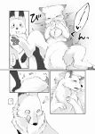  2015 akafude_(tsukune_minaga) ambiguous_gender blush bodily_fluids canid canine canis comic convenient_censorship dialogue digital_media_(artwork) dipstick_ears dipstick_tail domestic_dog doujinshi duo female female/female feral fluffy fluffy_tail fox gesture gloves_(marking) greyscale halftone hand_on_stomach hi_res japanese_text leg_markings licking_mouth light_bulb lying mammal markings monochrome multicolored_ears on_back on_top open_mouth quadruped shaking shiranui_(tsukune_minaga) socks_(marking) speech_bubble suggestive suggestive_gesture tail tail_markings tears text tongue translation_request tremble_spikes trembling tsukune_minaga 