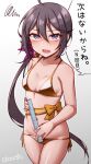  1girl akebono_(kancolle) bare_arms bare_legs bare_shoulders bell bikini blush breasts collarbone fang flower gold_bikini gradient_background groin hair_bell hair_between_eyes hair_flower hair_ornament jingle_bell kantai_collection long_hair open_mouth pink_flower purple_eyes purple_hair ruler side_ponytail small_breasts solo speech_bubble swimsuit translation_request twitter_username yuki_to_hana 